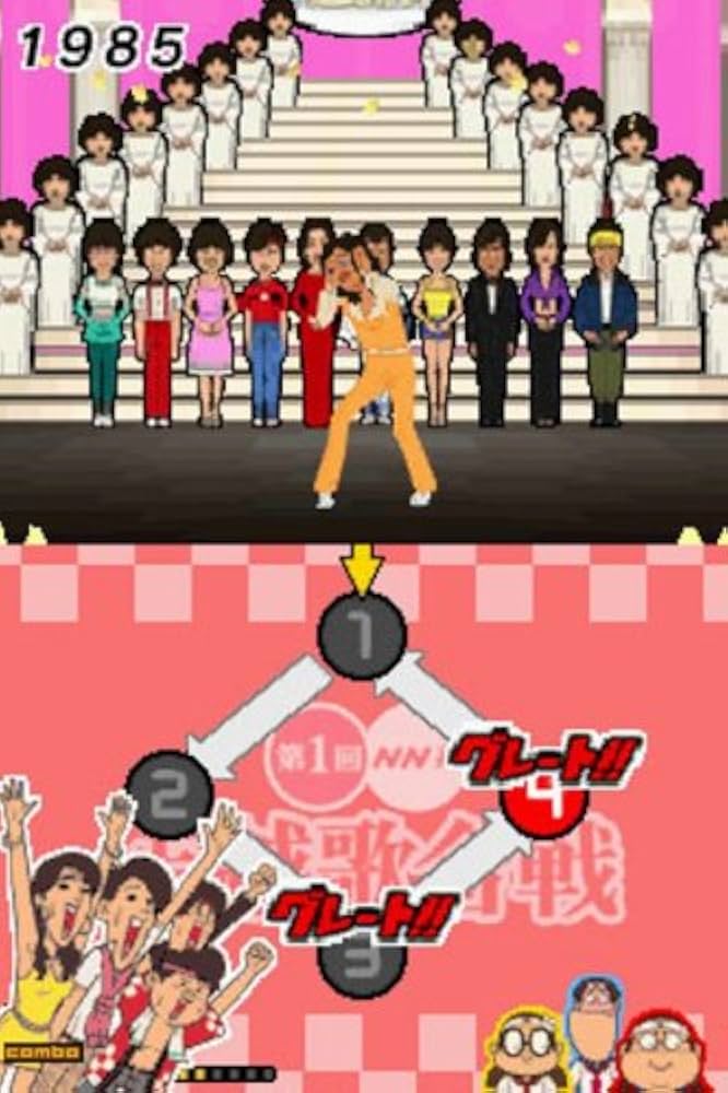 ザ☆歌謡ジェネレーション 2mvetro Amazon.co.jp: ザ☆歌謡ジェネレーション : Video Games